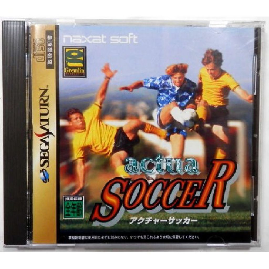 Actua Soccer - Sega Saturn video game collectible - Main Image 1
