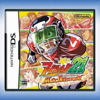 God of War 3: Trilogy