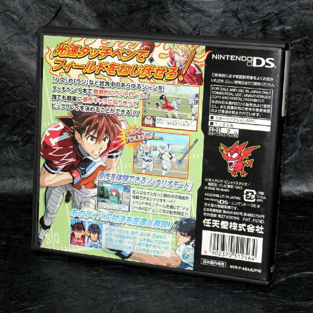 Eyeshield 21: Max Devil Power - Nintendo DS (2006 Nintendo) video game collectible [Barcode 4902370512564] - Main Image 2