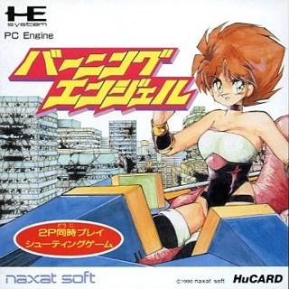 Urban Freestyle Soccer