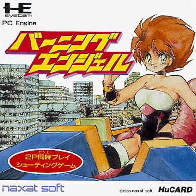 Phantasy Star Online Episode 1 and 2 (JPN)