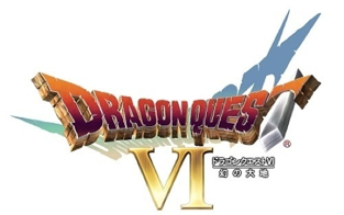 Dragon Quest VI - Nintendo Super Famicom (Enix - 1) video game collectible [Barcode 4988601002950] - Main Image 2