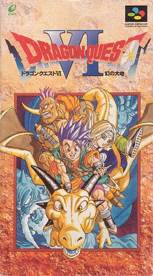 Dragon Quest VI - Nintendo Super Famicom (Enix - 1) video game collectible - Main Image 1