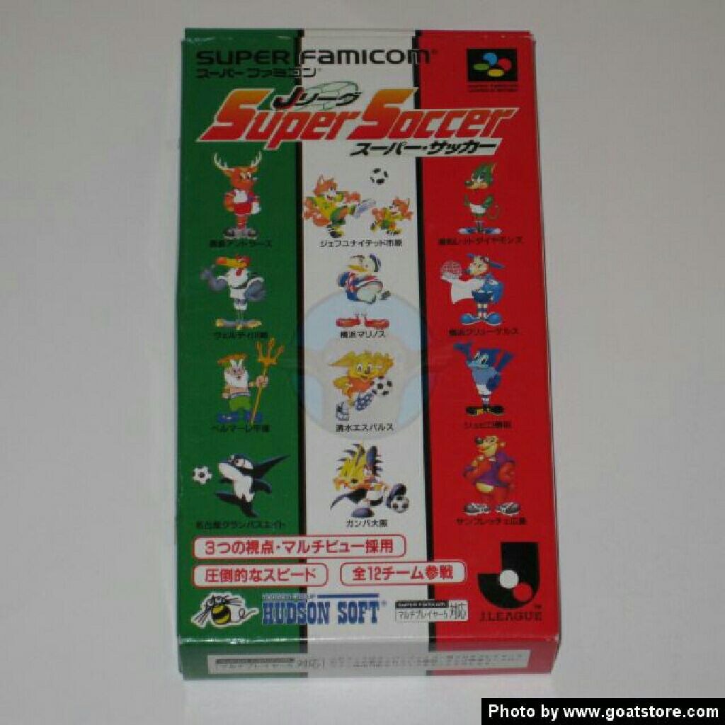 Super Soccer - Nintendo Super Famicom video game collectible - Main Image 1