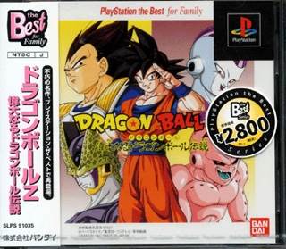 Rock Band: Country Track Pack 2