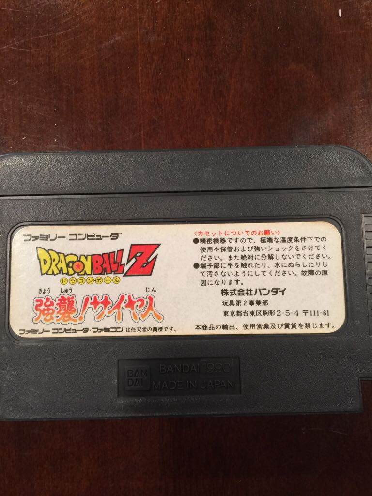Dragon Ball Z - Nintendo Game Boy Advance (GBA) video game collectible - Main Image 2