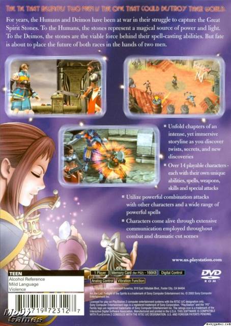 Arc: El Crepúsculo de las Almas - Sony PlayStation 2 (PS2) (Sony Computer Entertainment - 1) video game collectible [Barcode 711719601043] - Main Image 2