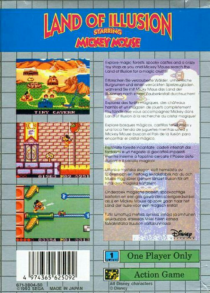 Land Of Illusion - Sega Game Gear video game collectible - Main Image 2