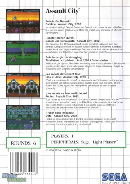 Assault City - Sega Master System (Sega - 1) video game collectible [Barcode 4974365634346] - Main Image 2