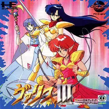 Club Football 2005 Liverpool