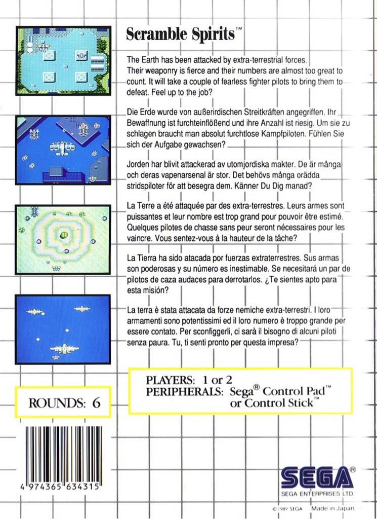 Scramble Spirits - Sega Master System video game collectible - Main Image 2