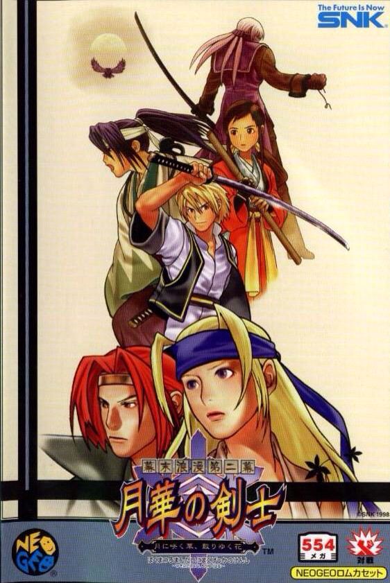 Killzone 3 Helghast Edition