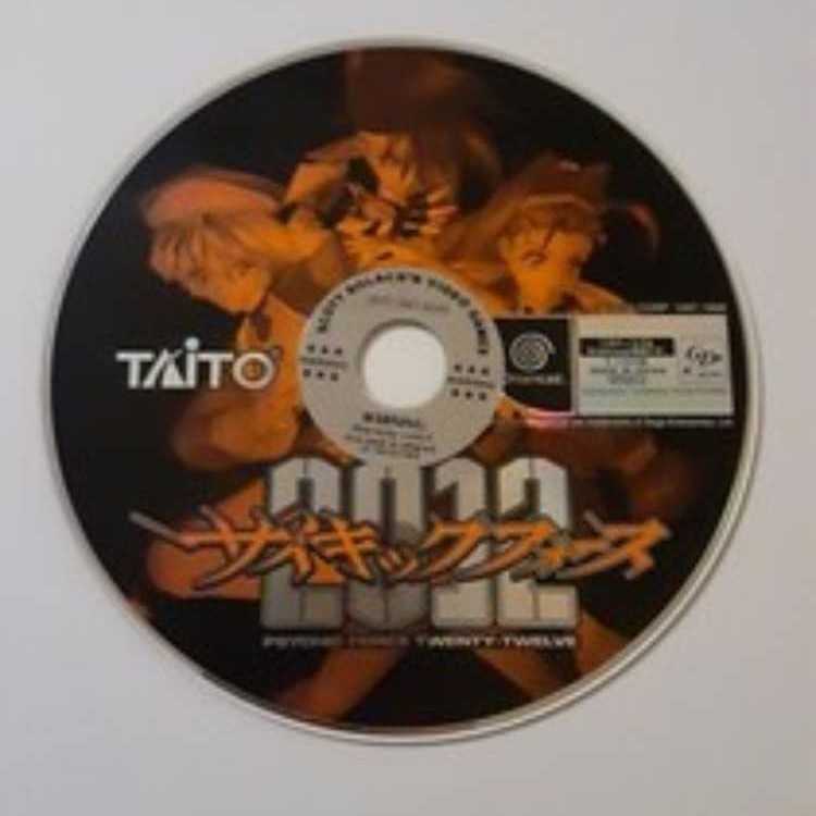 Psychic Force 2012 - Sega Dreamcast (Taito - 2) video game collectible [Barcode 4988611990032] - Main Image 3