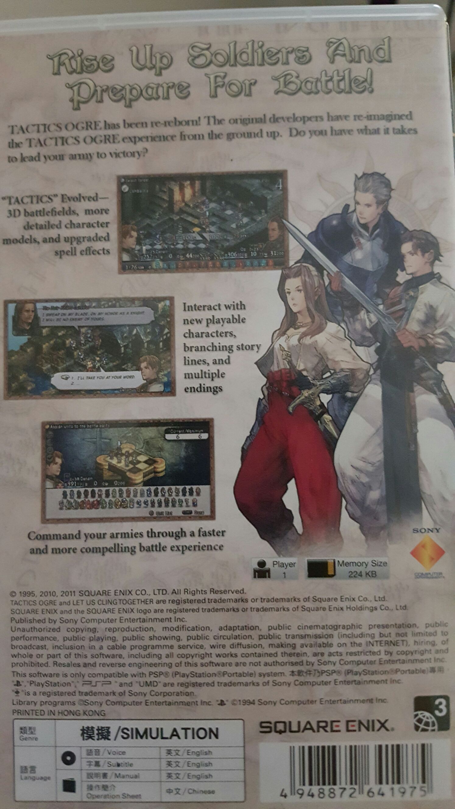 Tactics Ogre: Let Us Cling Together - Sony PlayStation Portable (PSP) (Square Enix) video game collectible [Barcode 4948872641975] - Main Image 2