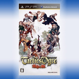 Guitar Hero: World Tour