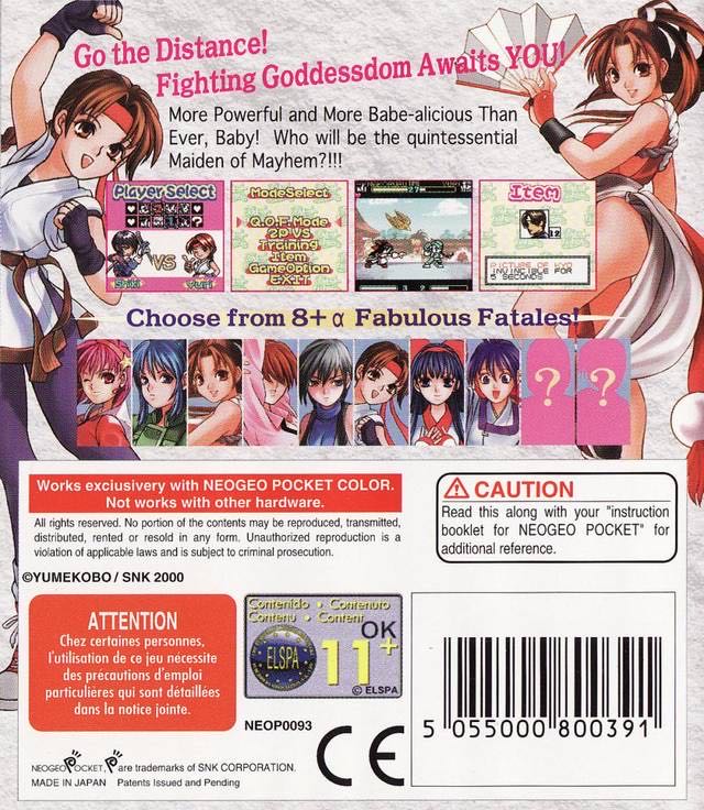 SNK Gals’ Fighters - SNK Neo Geo Pocket Color (SNK) video game collectible [Barcode 4964808601578] - Main Image 2