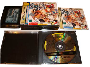 Street Fighter Zero 3 - Sega Saturn (Capcom) video game collectible [Barcode 4976219354646] - Main Image 2