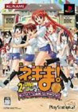 Tactics Ogre: Let Us Cling Together