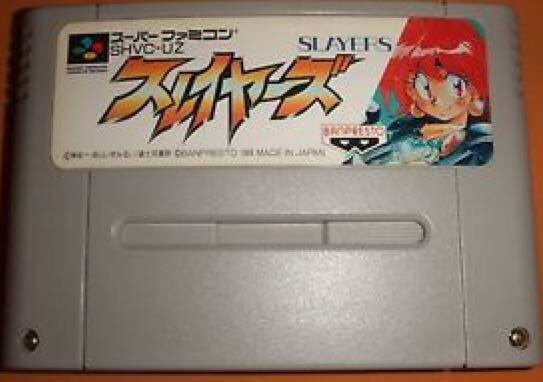 Slayers - Nintendo Super Famicom video game collectible - Main Image 1