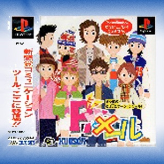 Hologram Time Travler