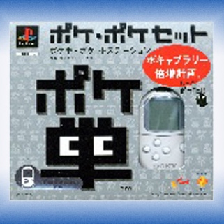 007 Agent Pack Exclusive Limited Edition