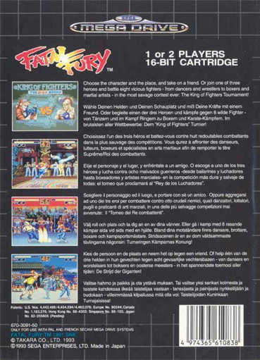 Fatal Fury - Sega Megadrive (Takara - 2) video game collectible [Barcode 4974365610838] - Main Image 2