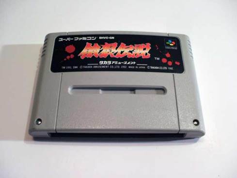 Fatal Fury - Nintendo Super Famicom video game collectible - Main Image 2