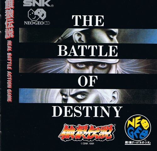 Arc: El Crepúsculo de las Almas