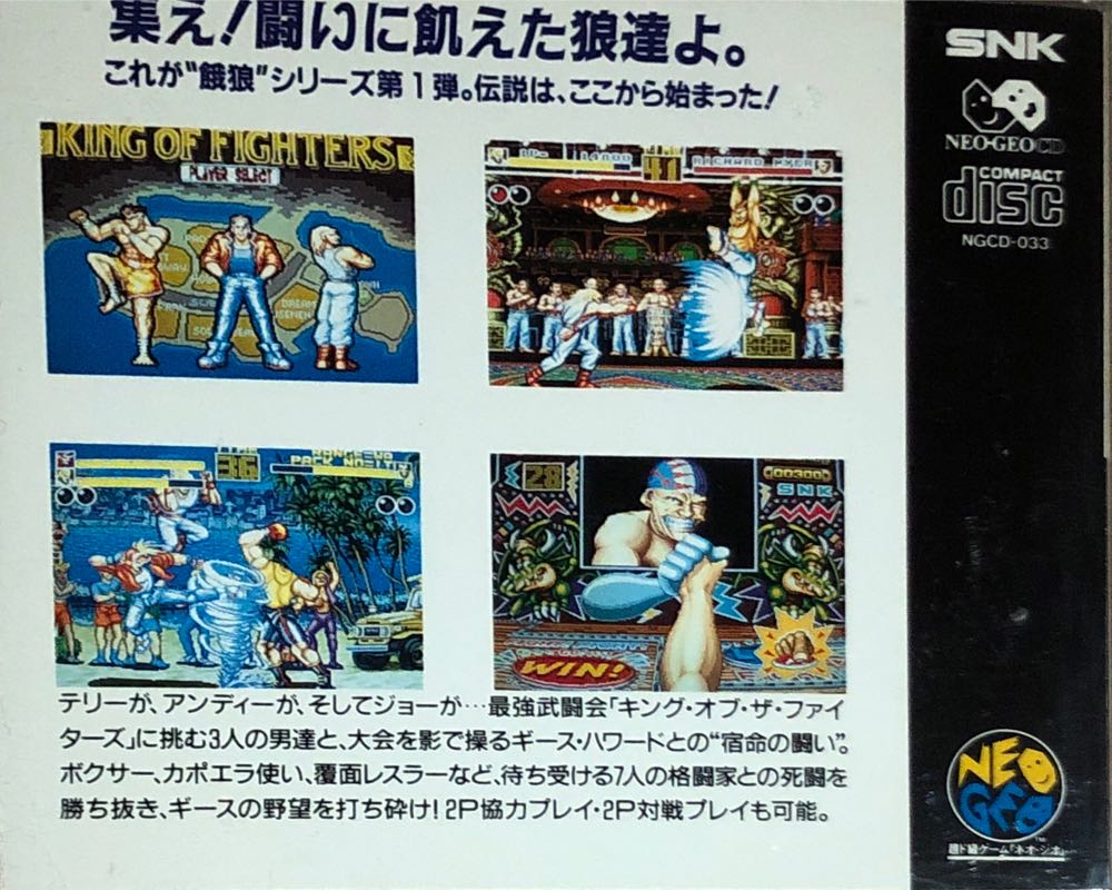 Fatal Fury - SNK Neo Geo CD video game collectible - Main Image 2