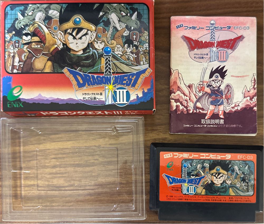 ドラゴンクエスト3 - Nintendo Famicom (Enix - 1) video game collectible [Barcode 4988601002059] - Main Image 4