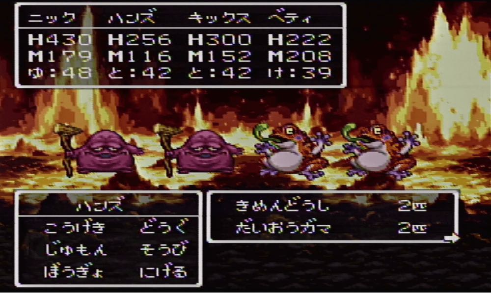 Dragon Quest III ドラゴンクエストIII そして伝説へ... - Nintendo Super Famicom (Enix - 1) video game collectible [Barcode 4988601003001] - Main Image 4