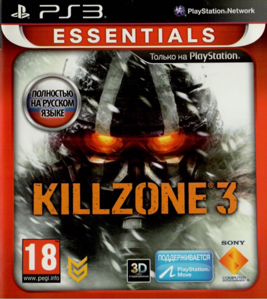 Twisted Metal: Head On