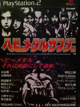 Total Overdose: A Gunslingers Tale In Mexico