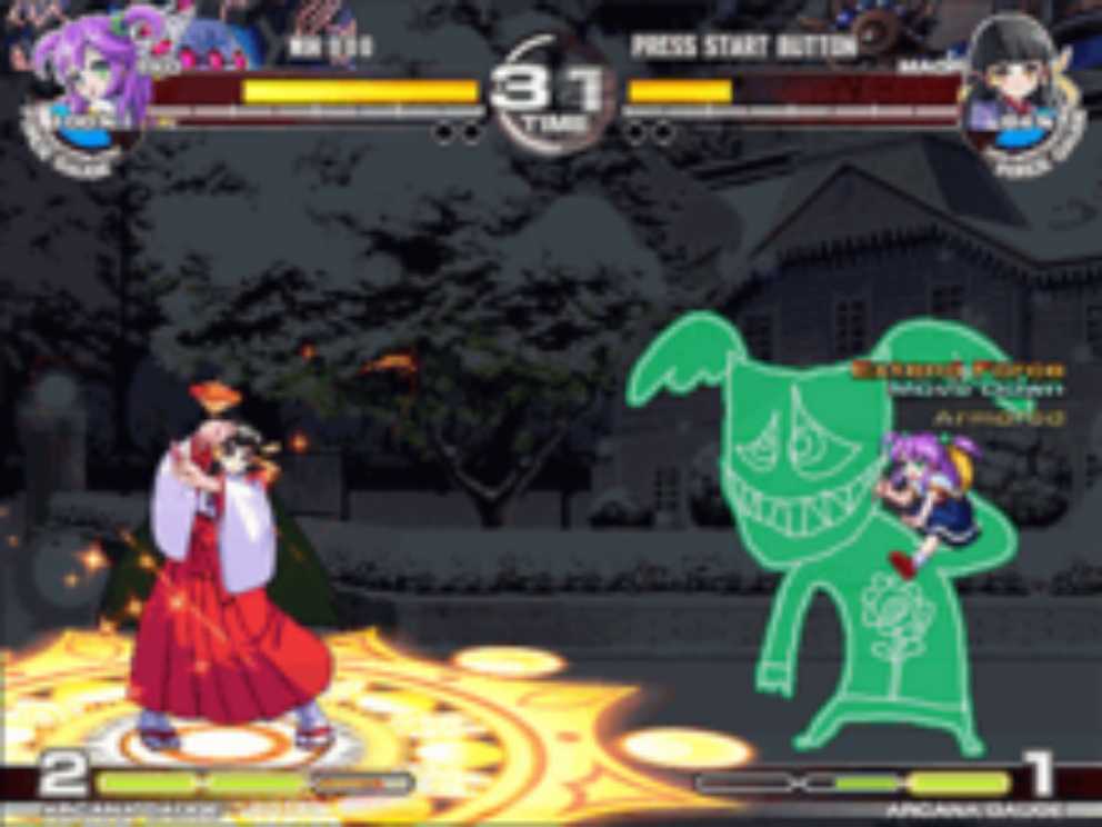 Arcana Heart 3 - Sony PlayStation 3 (PS3) (Pqube - 1-2) video game collectible [Barcode 4510772105712] - Main Image 2