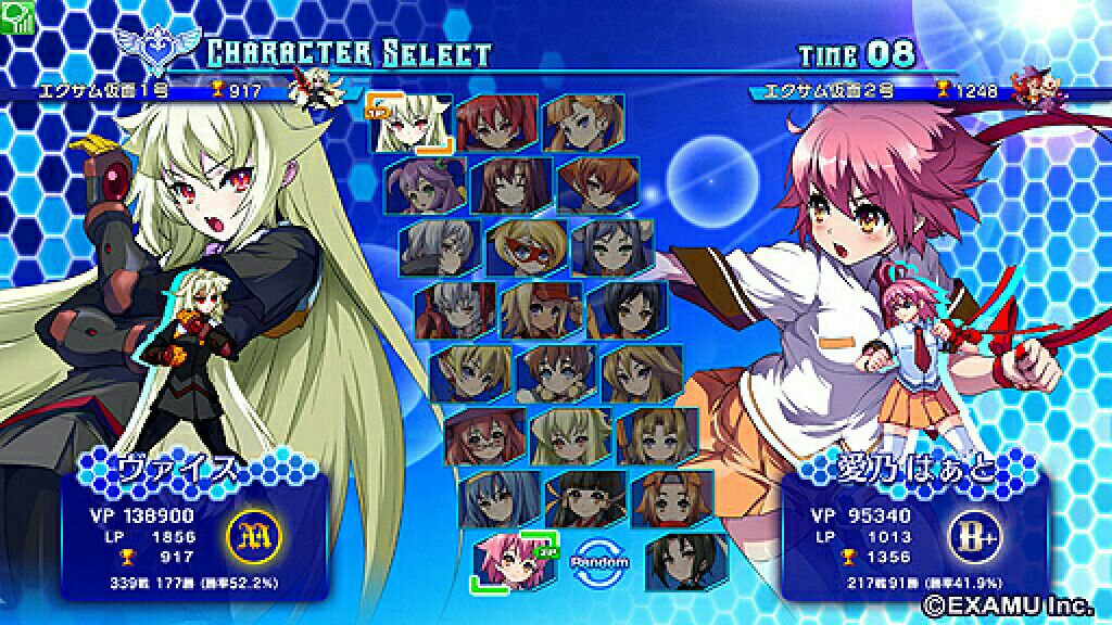Arcana Heart 3 - Sony PlayStation Network (PSN) (1-2) video game collectible - Main Image 2