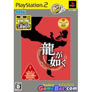 Killzone 3 Helghast Edition