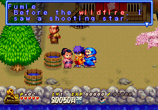 Ganbare Goemon: Kurunarakoi! Ayashigeikka No Kuroikage - Sony PlayStation (Konami - 1) video game collectible [Barcode 4988602413748] - Main Image 4