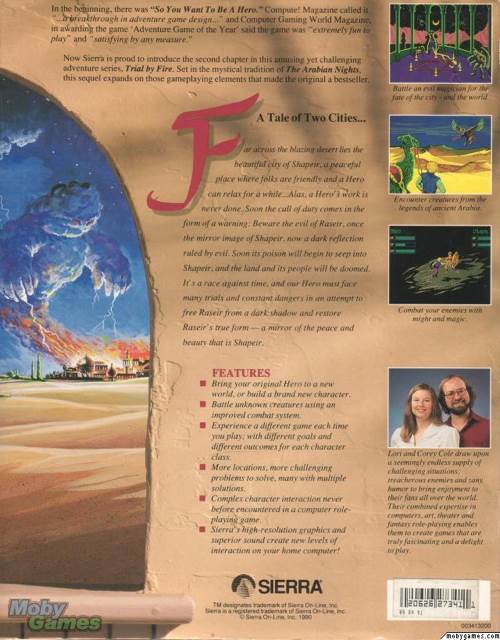 Quest For Glory II - Trial By Fire - CD Projekt GOG (Sierra Entertainment - 1) video game collectible [Barcode 5025980001033] - Main Image 2