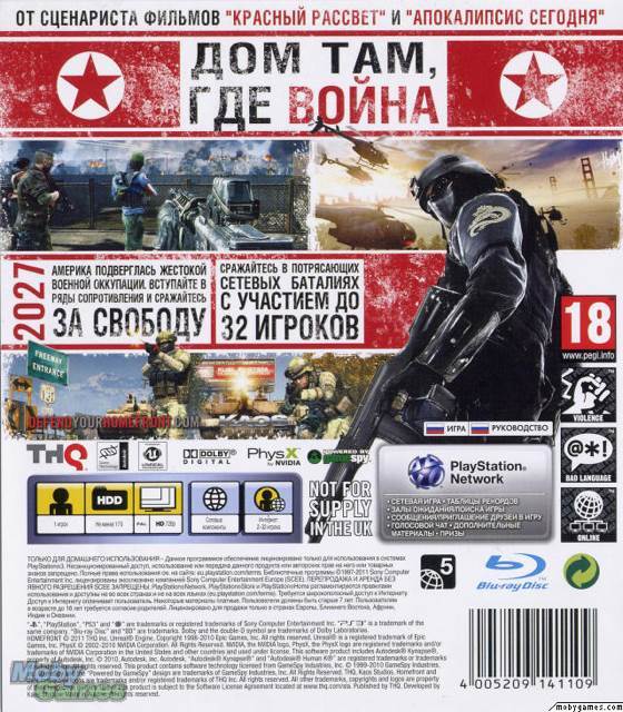 Homefront - Sony PlayStation 3 (PS3) (THQ - 1) video game collectible [Barcode 4005209144490] - Main Image 2