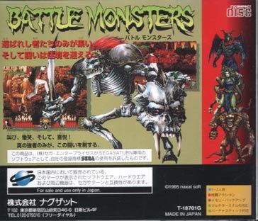 Battle Monsters - Sega Saturn video game collectible - Main Image 2