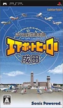 Tom And Jerry The Movie