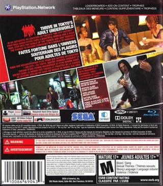 Yakuza 4 - Sony PlayStation 3 (PS3) (Sega - 1) video game collectible [Barcode 010086690439] - Main Image 2