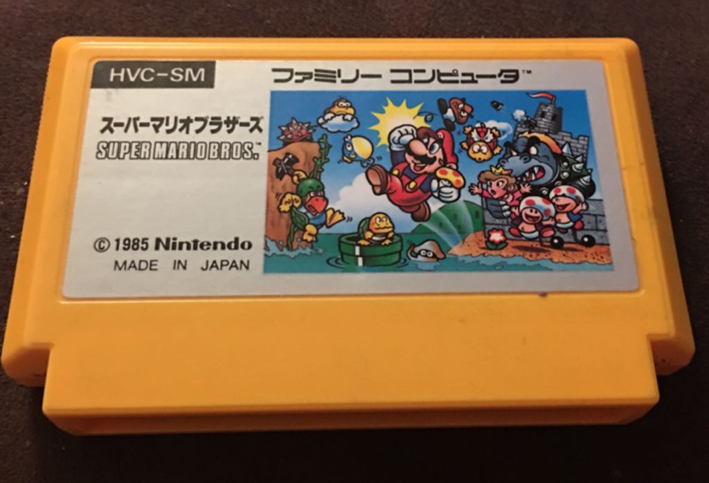 Super Mario Bros - Nintendo Famicom (Nintendo - 2) video game collectible [Barcode 4902370500134] - Main Image 2