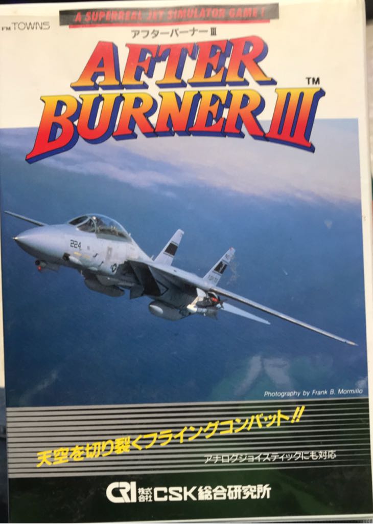 Sherlock Holmes Nemesis