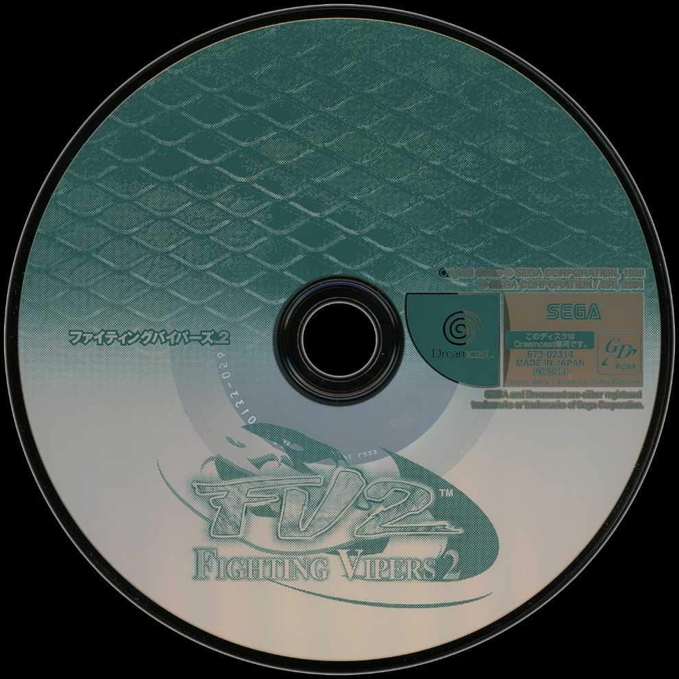 Fighting Vipers 2 - Sega Dreamcast (Sega - 2) video game collectible [Barcode 4974365501334] - Main Image 3