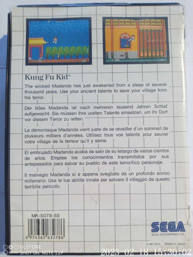 Kung Fu Kid - Sega Master System (Sega - 1) video game collectible [Barcode 4974365632786] - Main Image 2