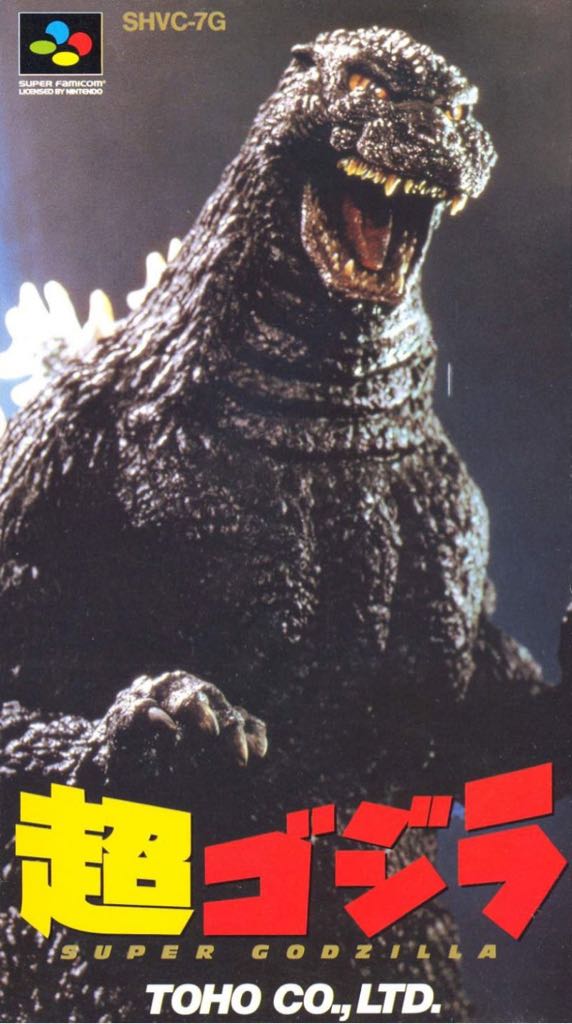 Super Godzilla - Nintendo Super Famicom video game collectible - Main Image 1