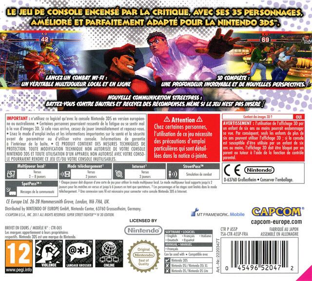 (2011) Super Street Fighter IV: 3D Edition - Nintendo 3DS (Capcom - 2) video game collectible [Barcode 045496520458] - Main Image 2