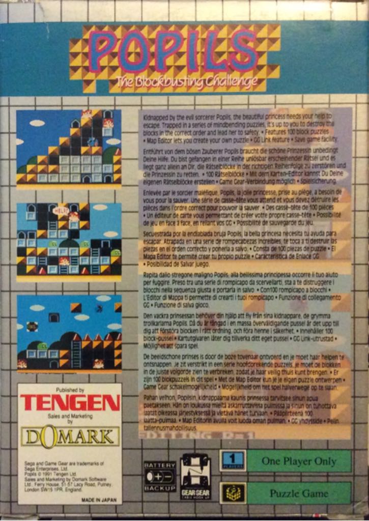 Popils - Sega Game Gear (Tengen - 1) video game collectible [Barcode 5022231230648] - Main Image 2