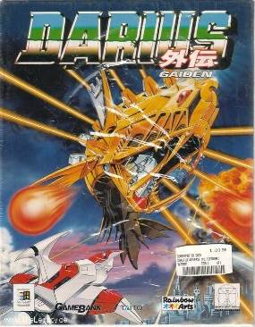 G.I. Joe: The Atlantis Factor